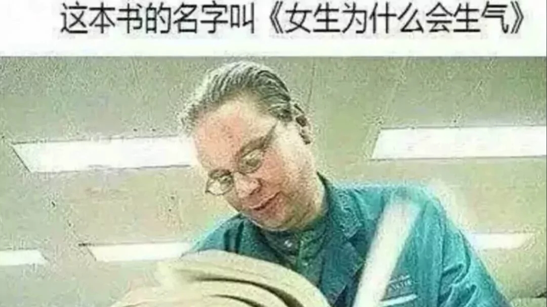 没有